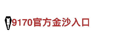 2022欧洲杯外围怎么买-科技有限公司